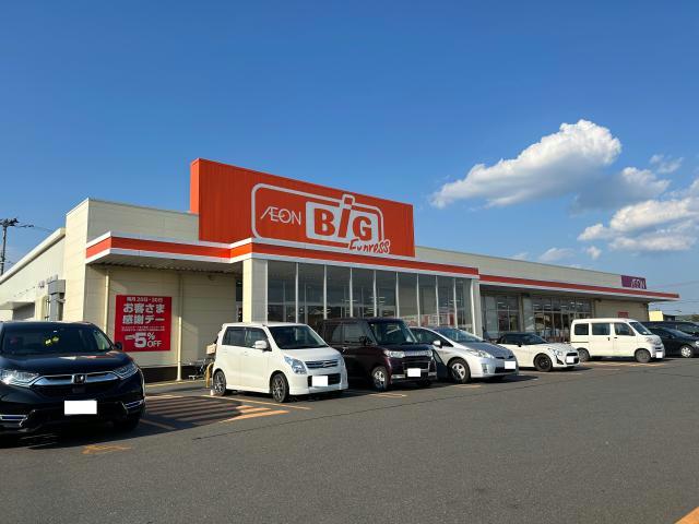 その他　ザ・ビッグエクスプレス島店（その他）まで363m