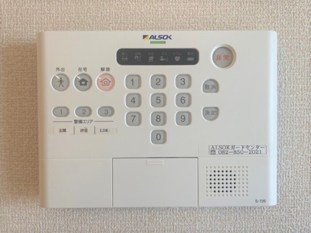 セキュリティ