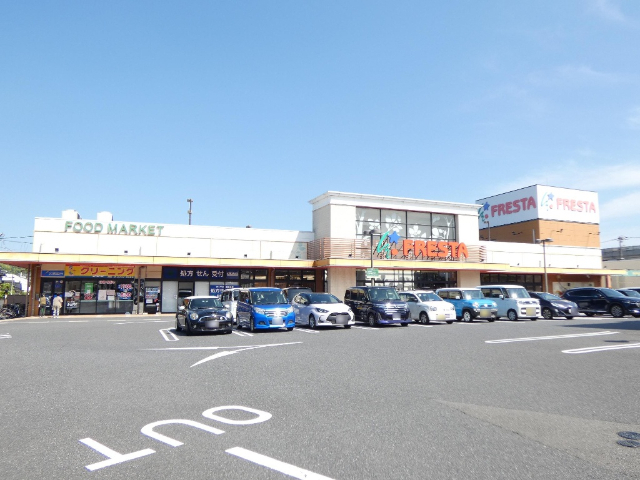 スーパー　フレスタ波出石店（スーパー）まで575m