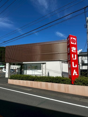 銀行　桐生信用金庫川内支店（銀行）まで337m