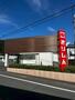 銀行　桐生信用金庫川内支店（銀行）まで337m