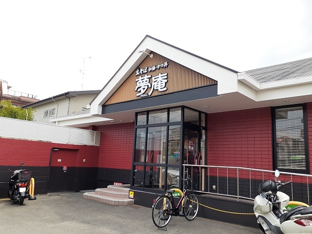 飲食店　夢庵川崎千年店（飲食店）まで150m