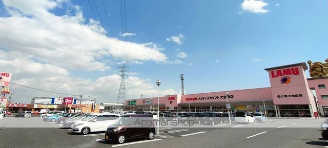 スーパー　ラ・ムー大安寺店（スーパー）まで705m