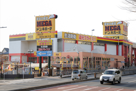 その他　MEGAドン・キホーテ 古淵店（その他）まで1315m