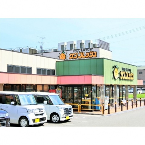 スーパー　サンフレッシュ三山木店（スーパー）まで480m