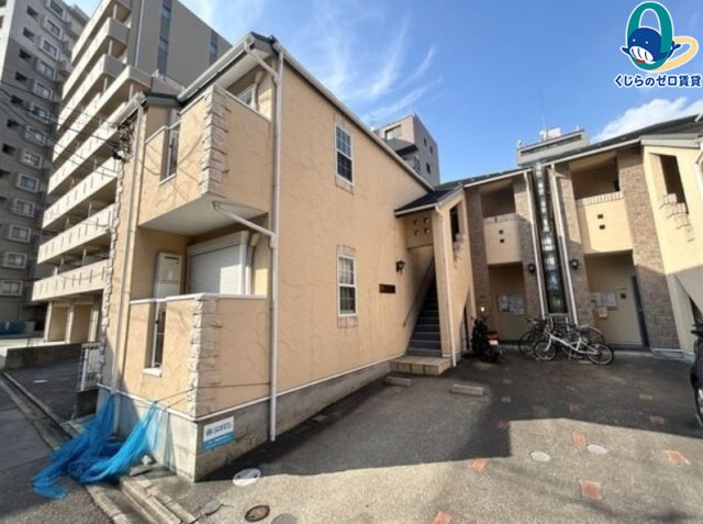 建物外観　くじらのゼロ賃貸は＼仲介手数料0円×初期費用最安×全国対応／