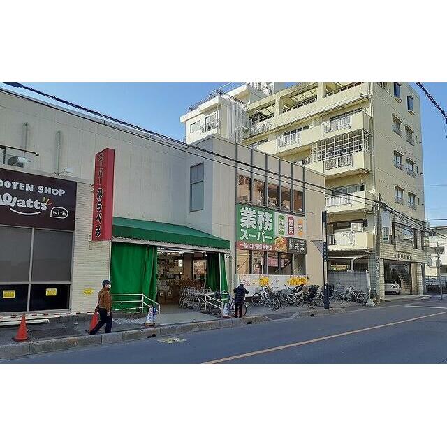 ショッピングセンター　業務スーパー　南浦和店（ショッピングセンター）まで140m