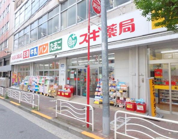 ドラックストア　スギ薬局江東富岡店（ドラッグストア）まで74m