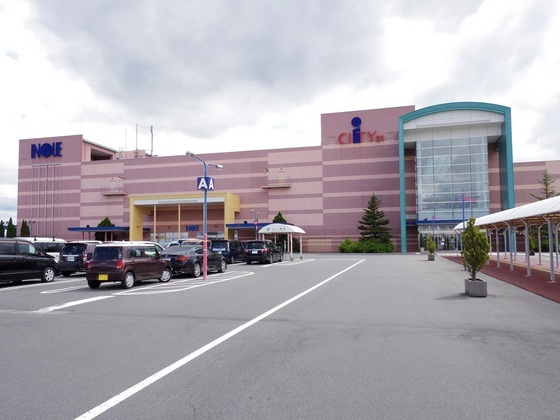 ショッピングセンター　井上アイシティ２１店（ショッピングセンター）まで986m