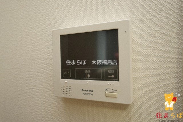 セキュリティ　安心感もチェック項目