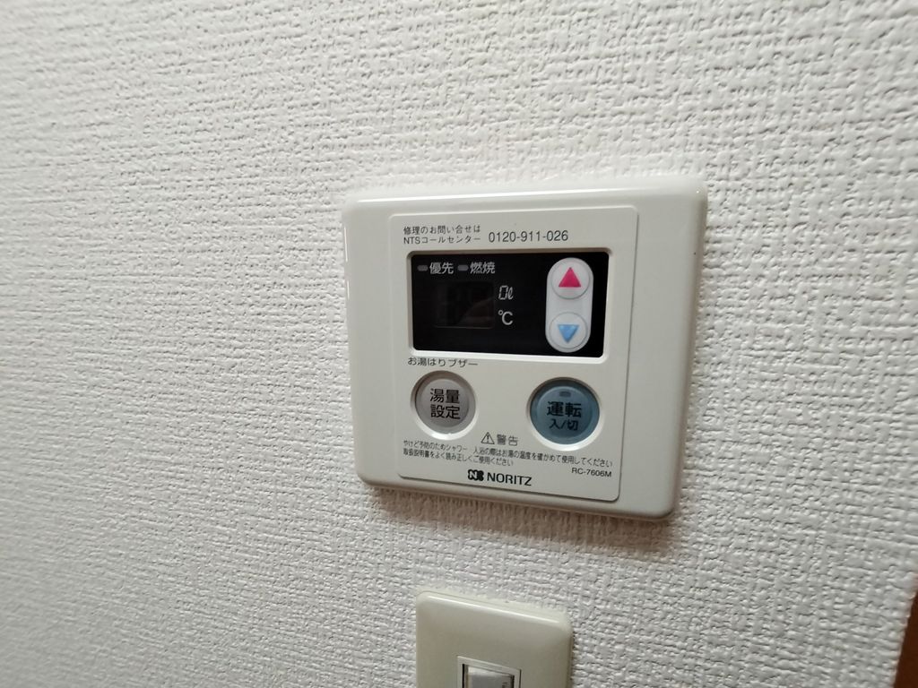 その他　設備