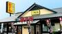 飲食店　すし銚子丸 経堂店（飲食店）まで2504m