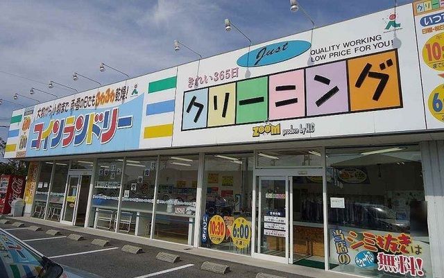 その他　クリーニングズーム米子旗ヶ崎店（その他）まで150m