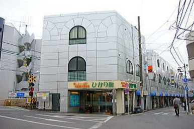 その他　自由が丘ひかり街（その他）まで2159m