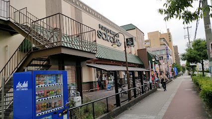 スーパー　Foods Market satake 野里店（スーパー）まで884m