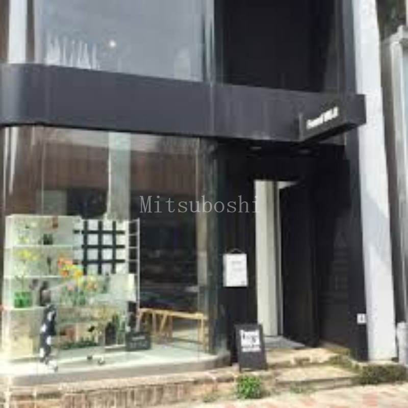 ショッピングセンター　無印良品Found　MUJI青山店（ショッピングセンター）まで1233m