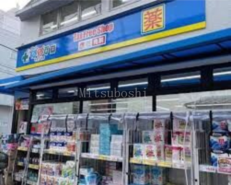 ドラックストア　どらっぐぱぱす千駄ヶ谷店（ドラッグストア）まで978m