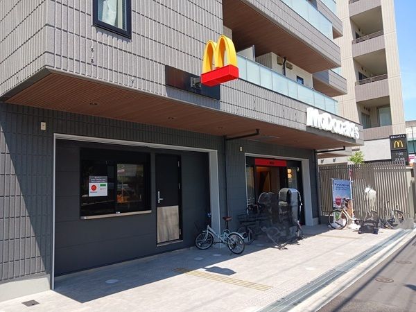 飲食店　マクドナルド（飲食店）まで400m