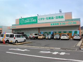 ドラックストア　ザグザグ連島店（ドラッグストア）まで441m