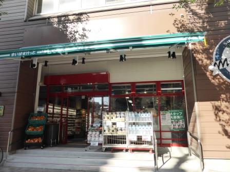 スーパー　まいばすけっと 三軒茶屋駅西店（スーパー）まで423m