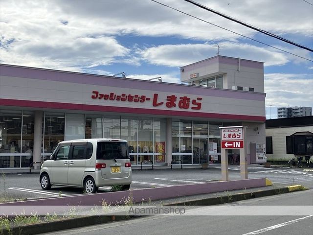 その他　ファッションセンターしまむら相模大塚店（その他）まで1025m