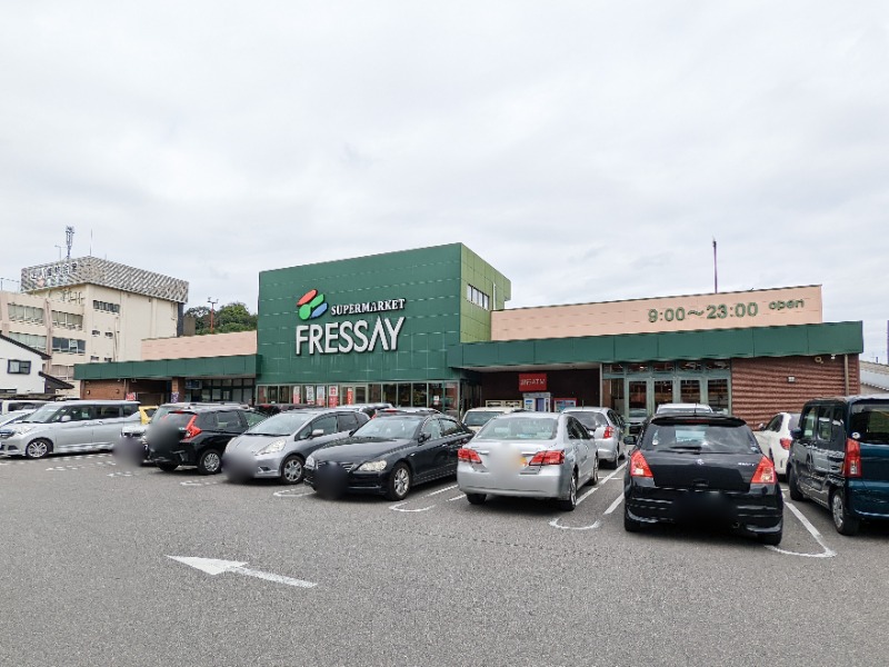 スーパー　フレッセイ通町店（スーパー）まで1127m