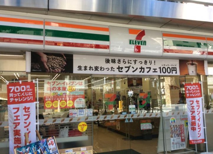 コンビニ　セブンイレブン文京音羽1丁目店（コンビニ）まで327m