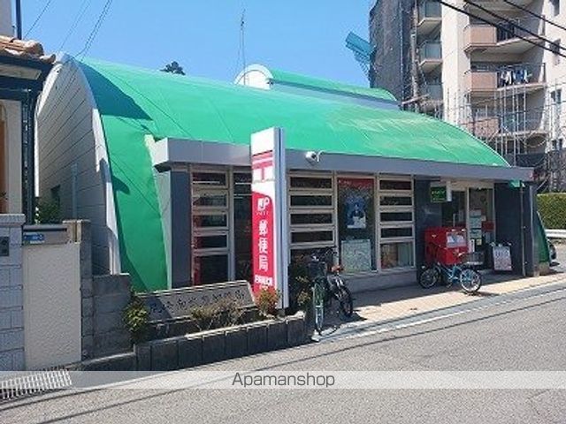 郵便局　尼崎南武庫郵便局（郵便局）まで420m