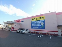 ドラックストア　スーパードラッグひまわりさん（ドラッグストア）まで1200m