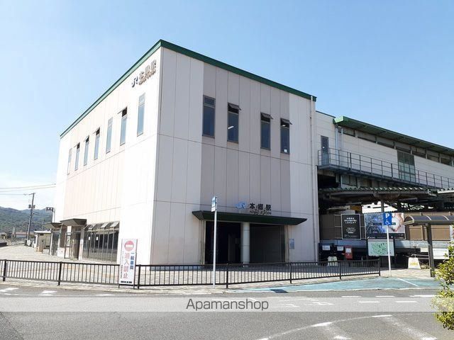 その他　ＪＲ本郷駅（その他）まで2840m