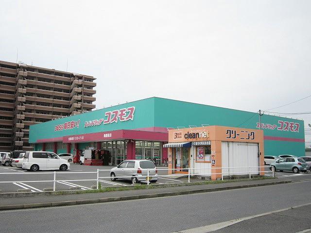 ドラックストア　株式会社コスモス薬品／ディスカウントドラッグコスモ（ドラッグストア）まで2150m