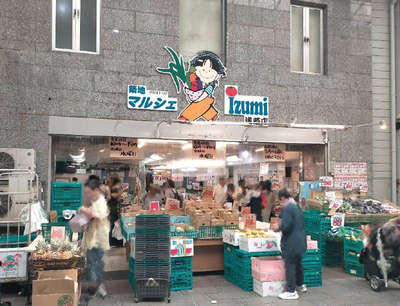 スーパー　築地マルシェ Izumi浅草店（スーパー）まで69m
