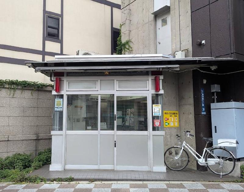 警察署・交番　警察（警察署・交番）まで240m