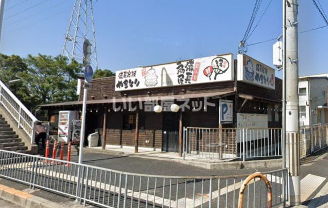 飲食店　やきとり扇屋（飲食店）まで1800m