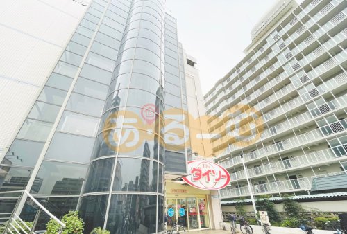 その他　ダイソー新大阪店（その他）まで265m