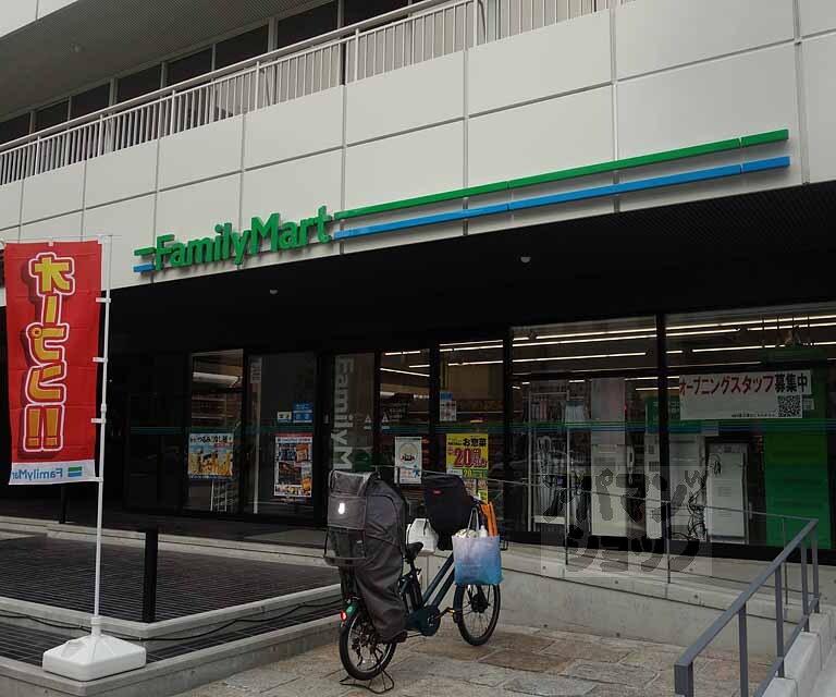 コンビニ　ファミリーマート烏丸五条店（コンビニ）まで300m