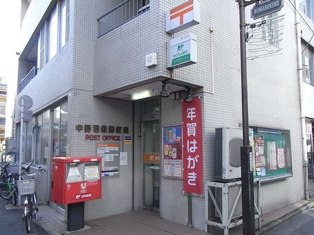 郵便局　中野沼袋郵便局（郵便局）まで500m
