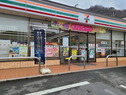 コンビニ　セブンイレブン 福山水呑城陽店（コンビニ）まで2925m