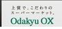 スーパー　Odakyu OX(オダキュウ オーエックス) 千歳船橋店（スーパー）まで346m