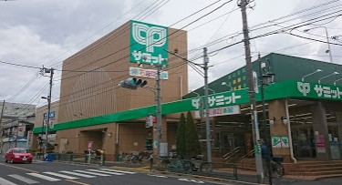 スーパー　サミットストア 成田東店（スーパー）まで842m