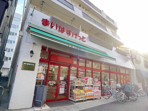メゾン京香の周辺写真