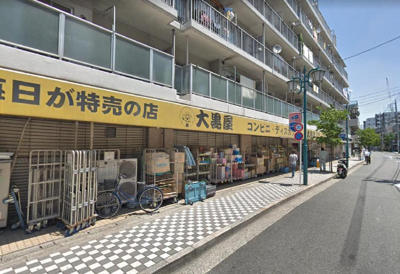 スーパー　大黒屋 五反野店（スーパー）まで350m