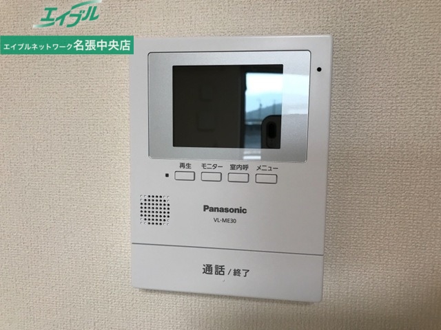 コート とものその他写真