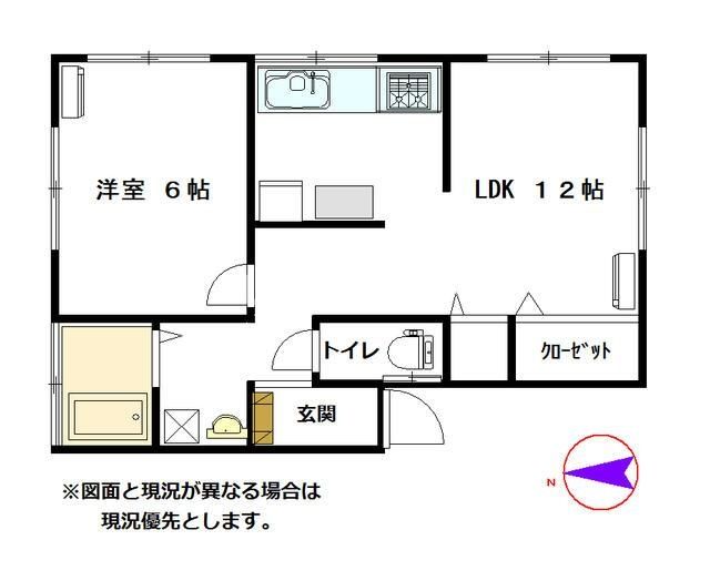 斉木コーポIIの間取り写真