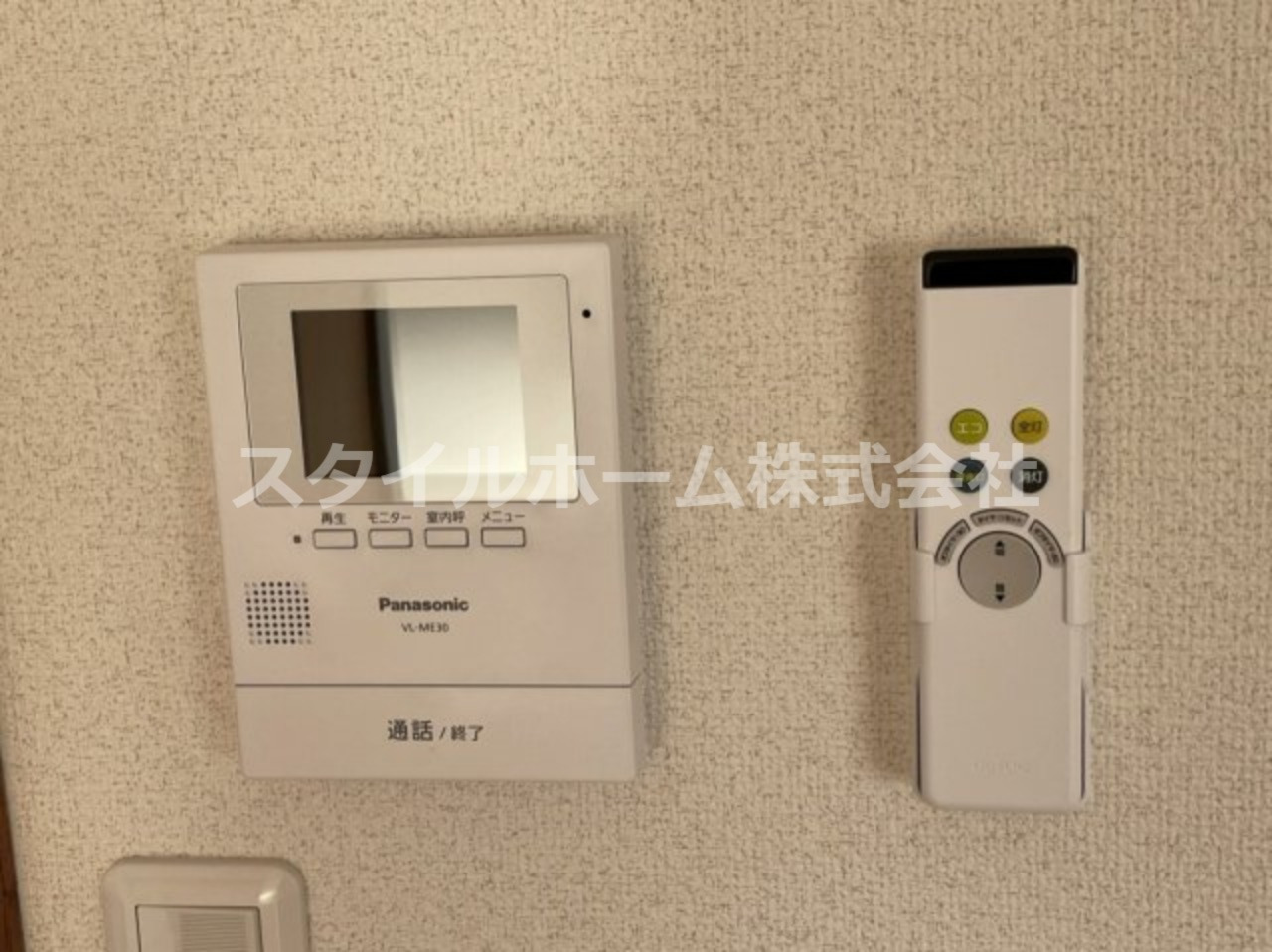 セキュリティ　ＴＶインターホンです。