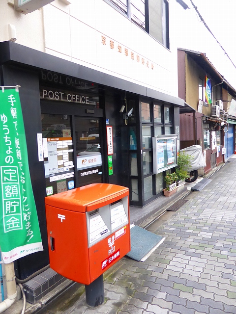 郵便局　京都知恩院前郵便局（郵便局）まで329m