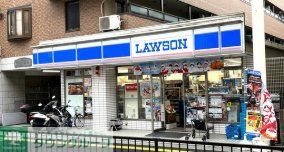 コンビニ　ローソン日の出町店（コンビニ）まで550m