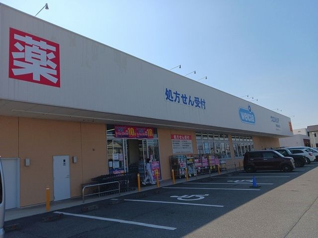 ヴィラキャトルセゾンの周辺写真
