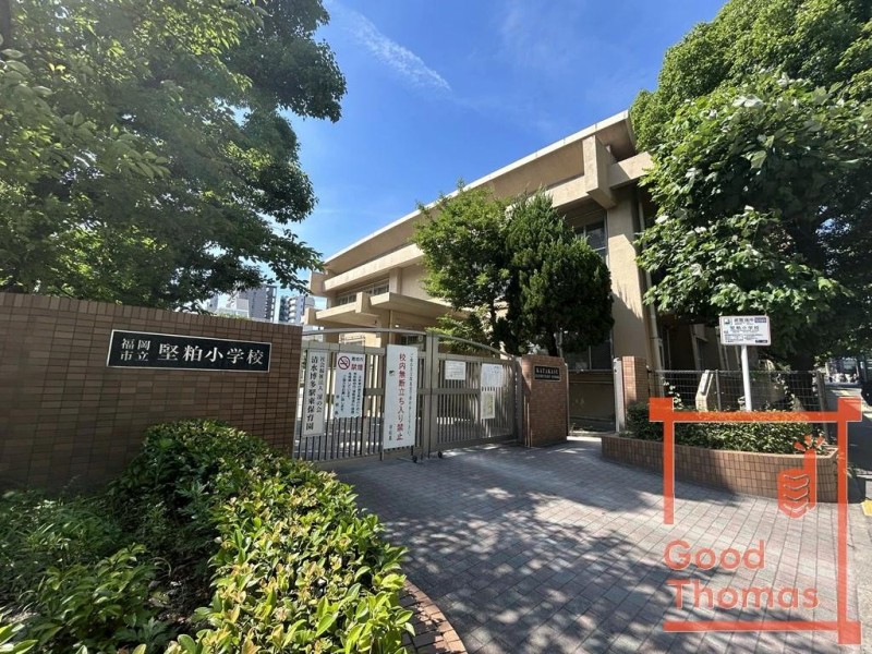 小学校　福岡市立堅粕小学校（小学校）まで368m