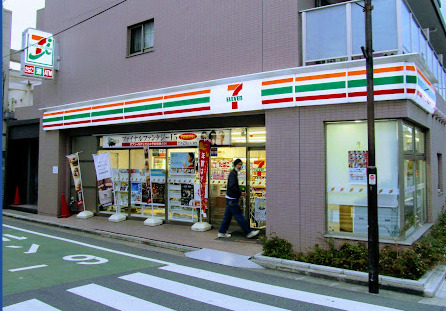 コンビニ　セブンイレブン 豊島千川駅北店（コンビニ）まで444m